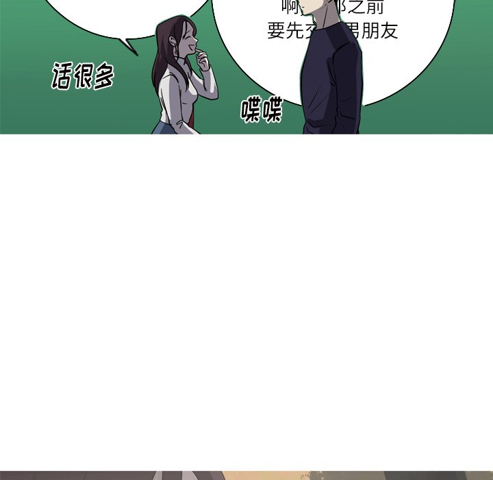 第50話 - 第15张