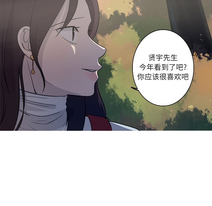 第50話 - 第16张