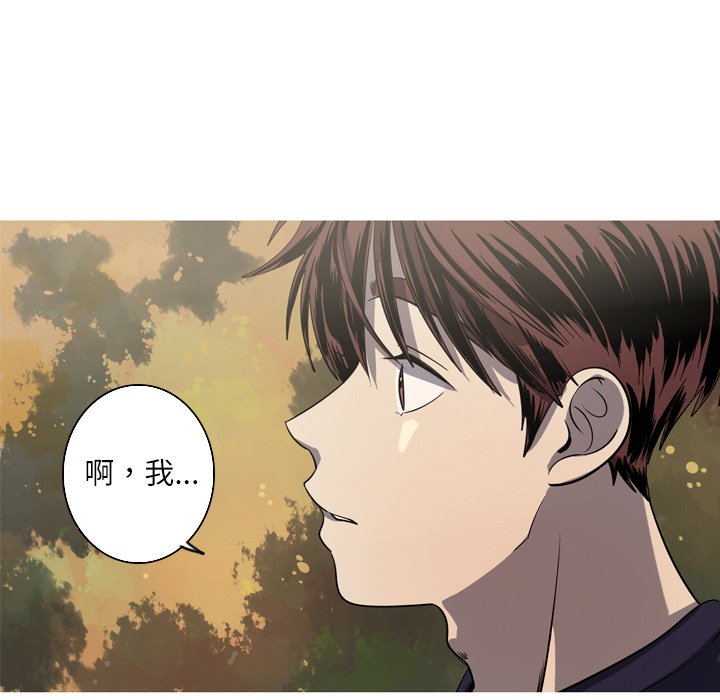 第50話 - 第17张