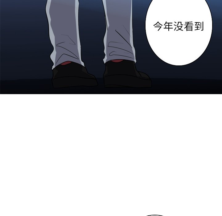 第50話 - 第19张