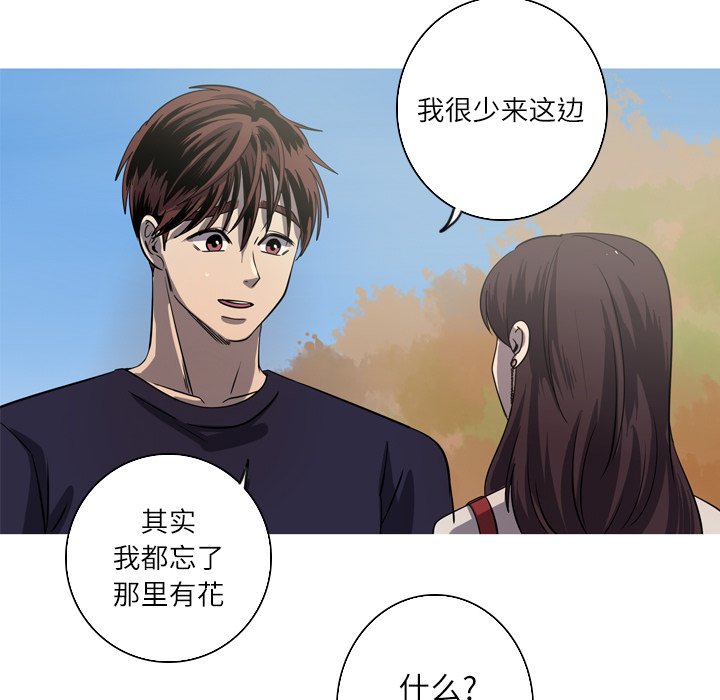 第50話 - 第20张