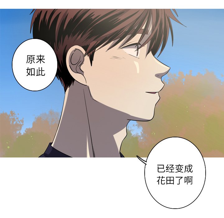 第50話 - 第23张