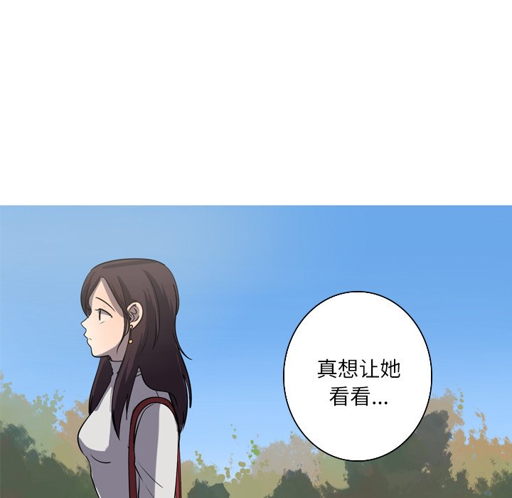 第50話 - 第24张