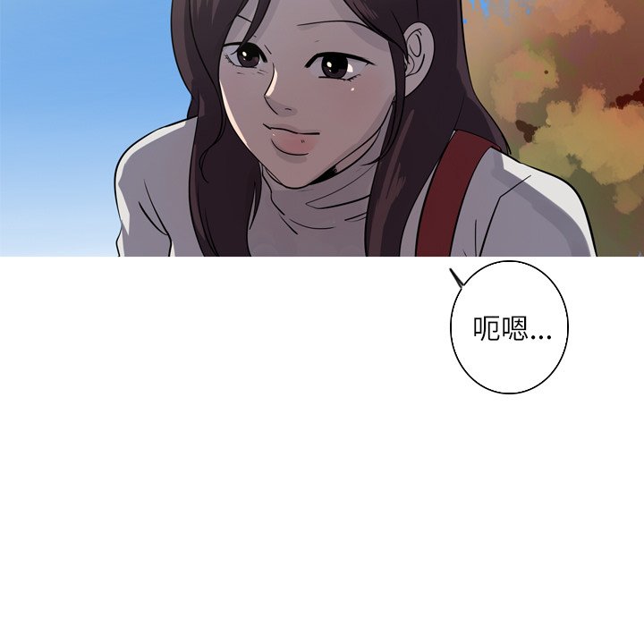第50話 - 第26张