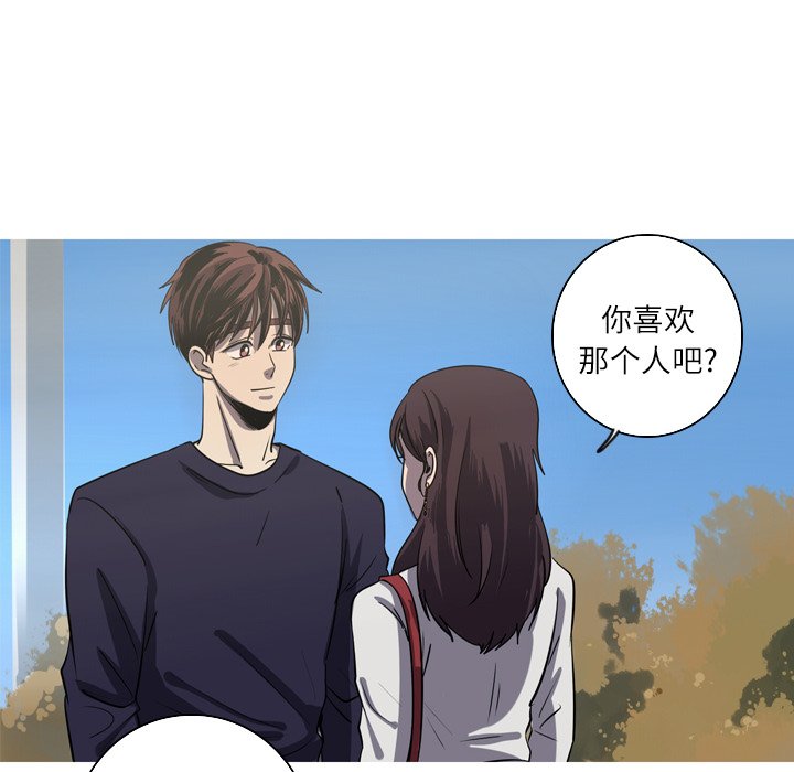 第50話 - 第27张