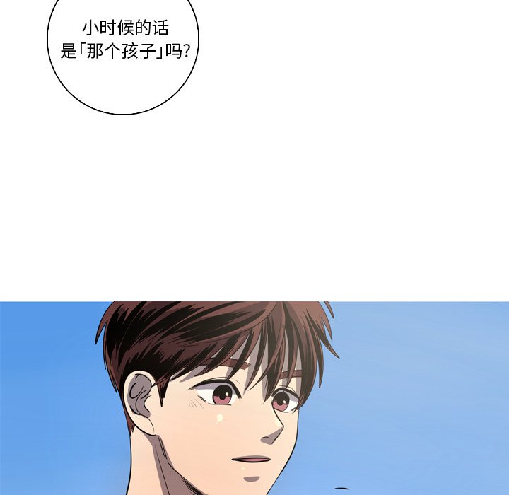 第50話 - 第28张
