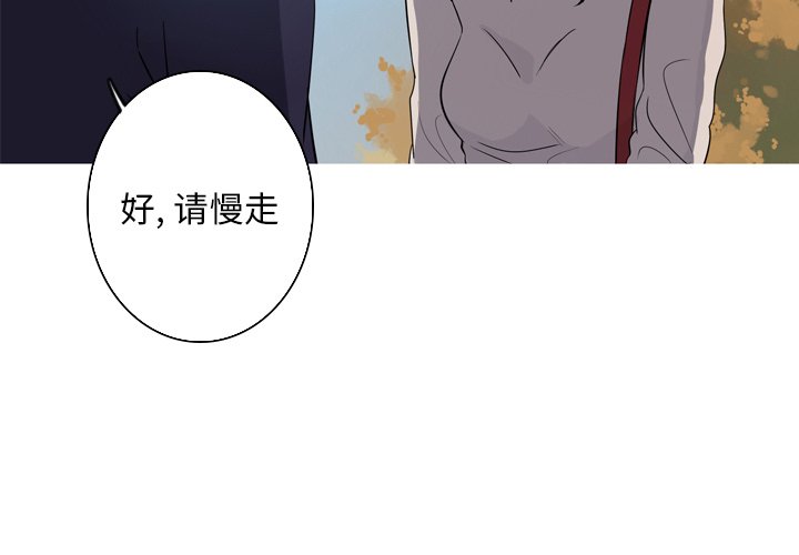 第50話 - 第3张
