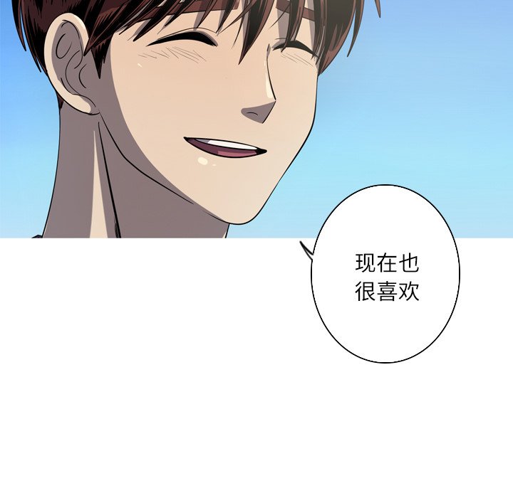 第50話 - 第30张