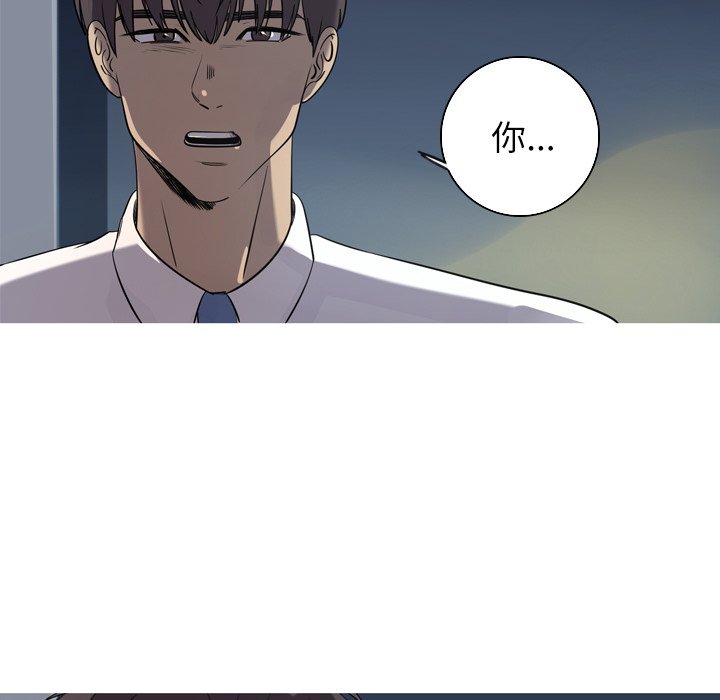 第50話 - 第33张