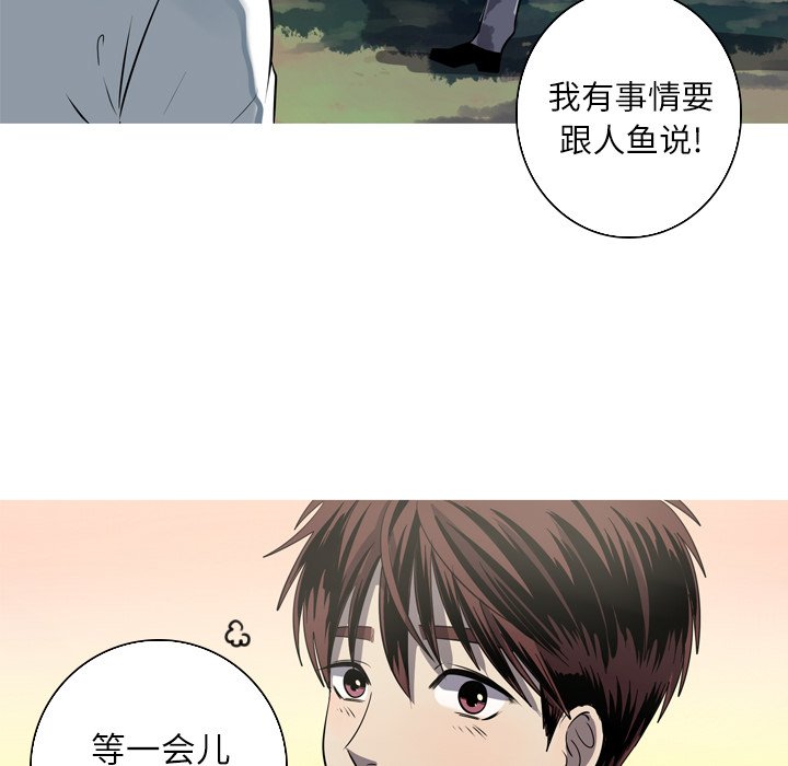 第50話 - 第36张