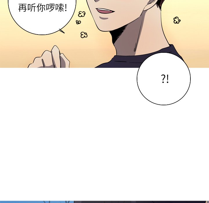 第50話 - 第37张