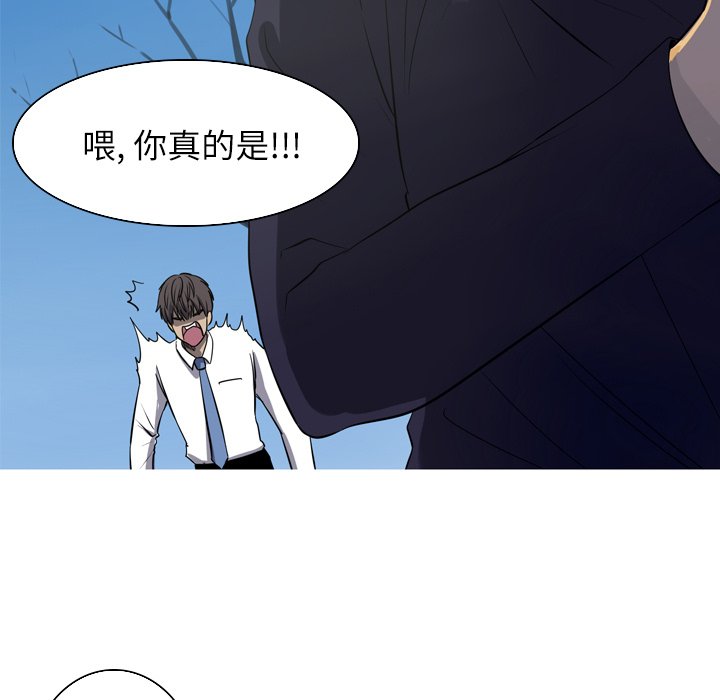 第50話 - 第38张