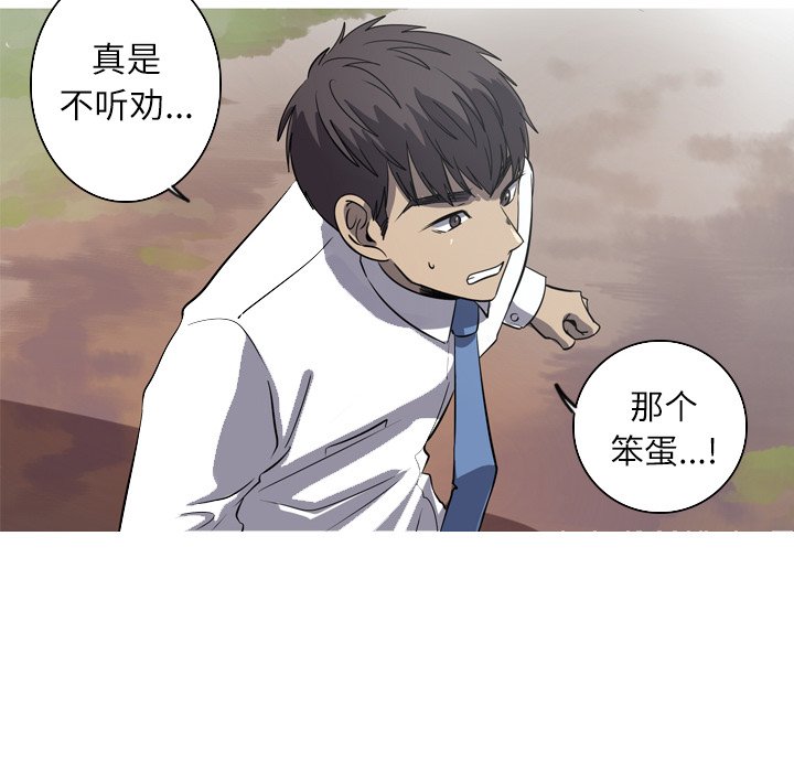 第50話 - 第39张