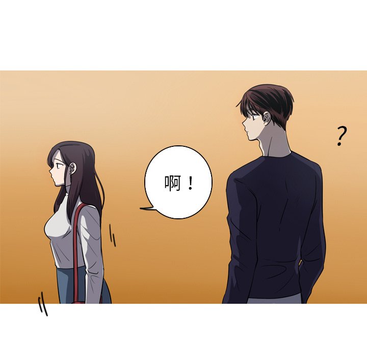 第50話 - 第4张