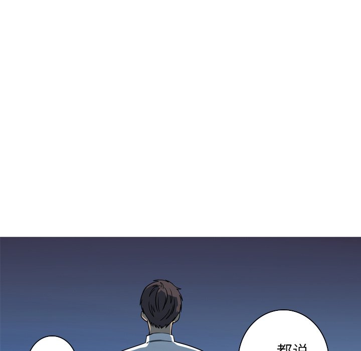 第50話 - 第41张