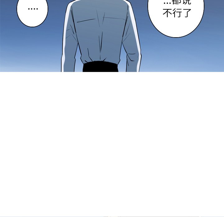 第50話 - 第42张