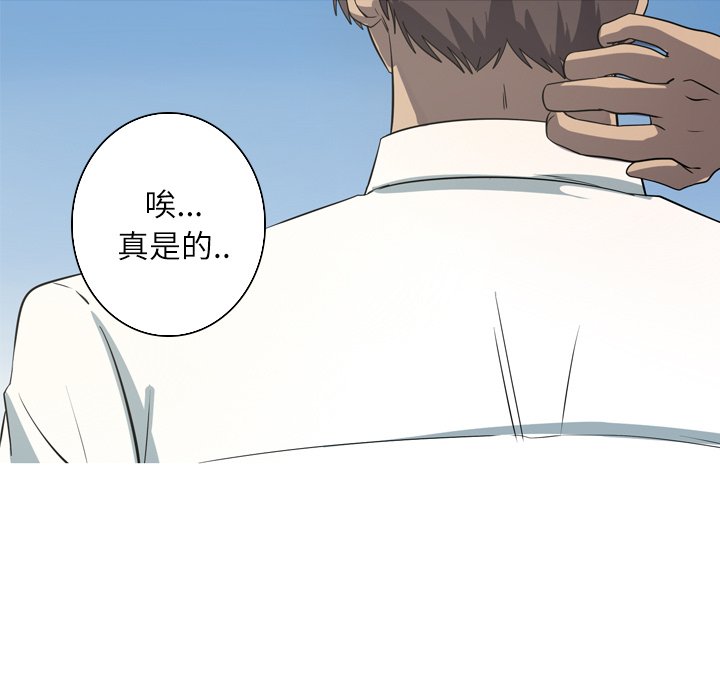 第50話 - 第43张