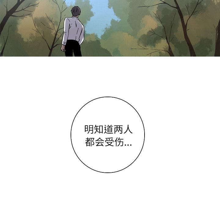 第50話 - 第45张