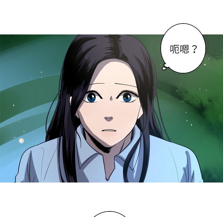 第50話 - 第46张