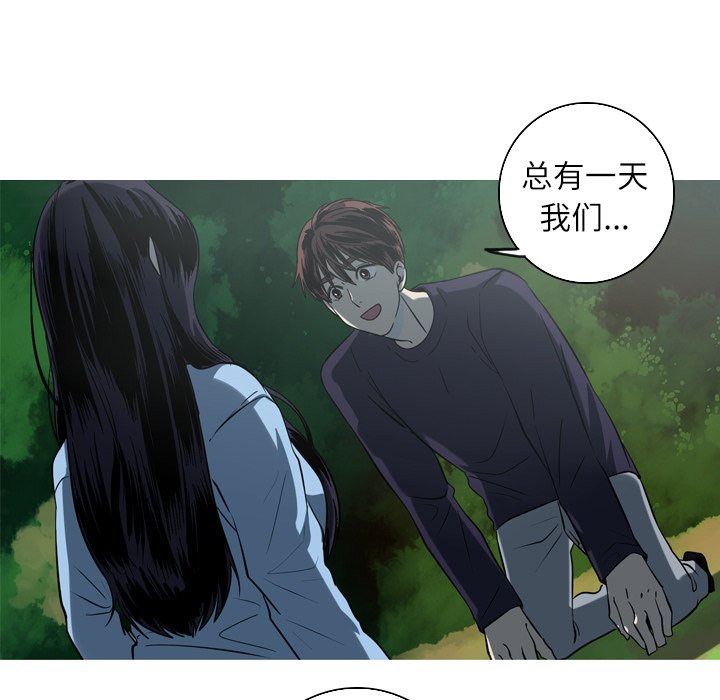 第50話 - 第50张