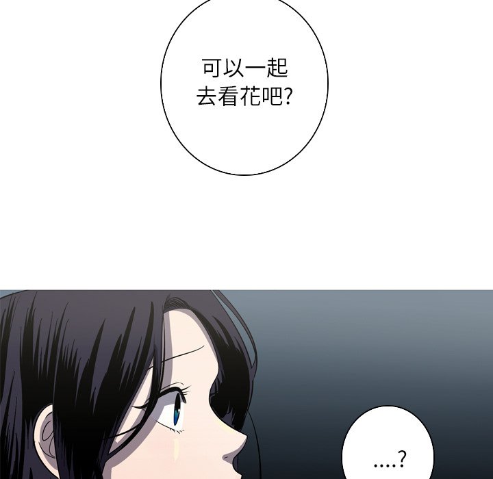 第50話 - 第51张
