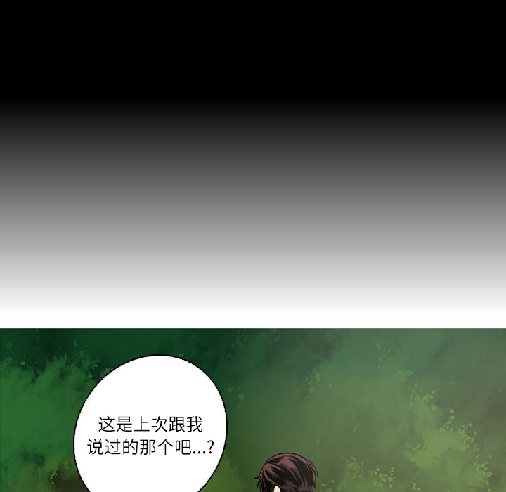 第50話 - 第55张