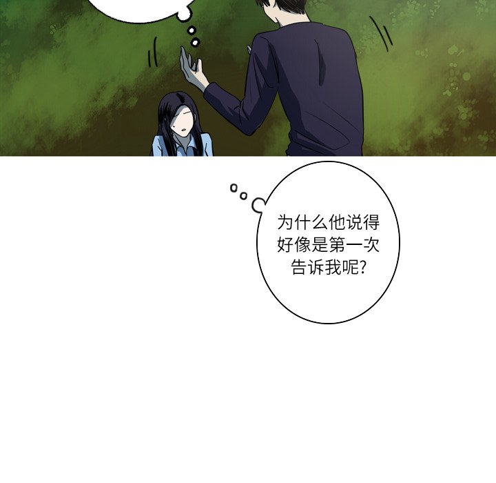第50話 - 第56张