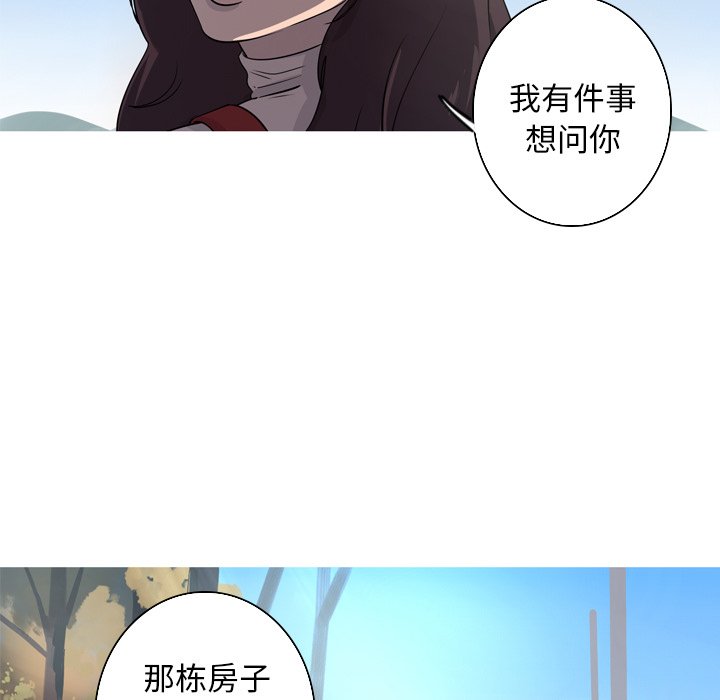 第50話 - 第6张