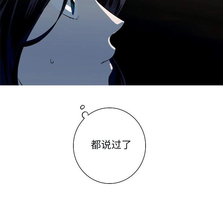 第50話 - 第60张