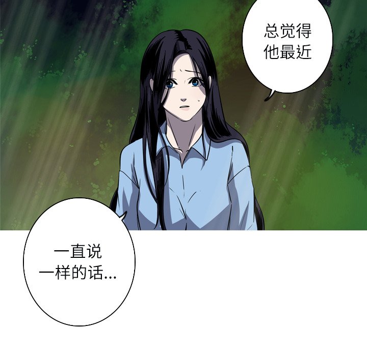 第50話 - 第64张