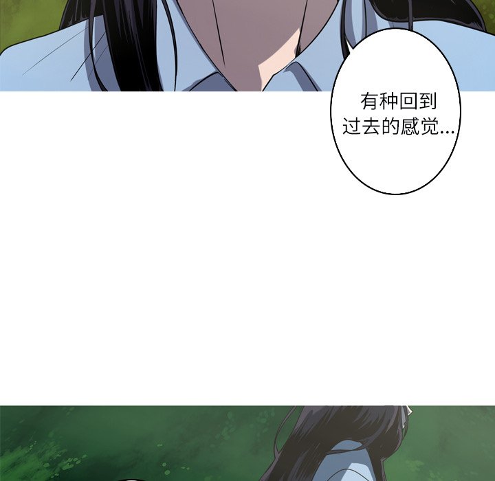 第50話 - 第66张