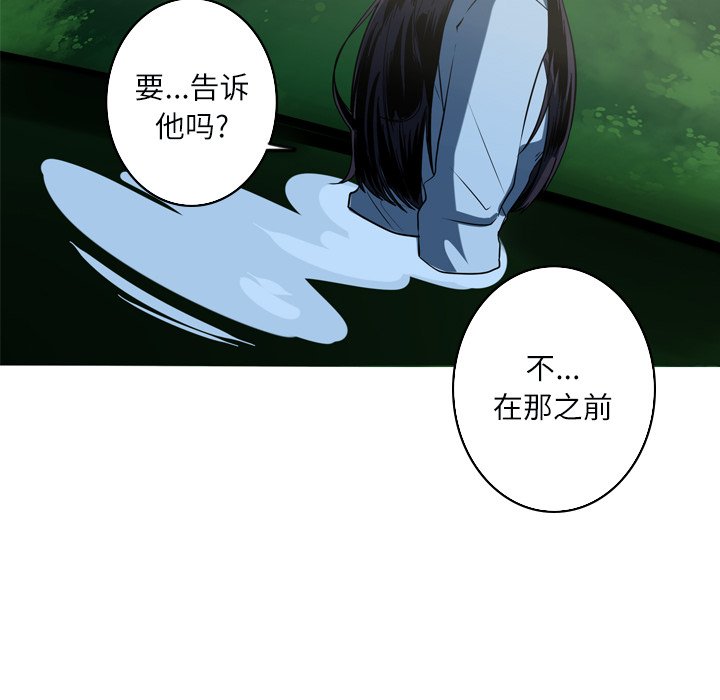 第50話 - 第67张