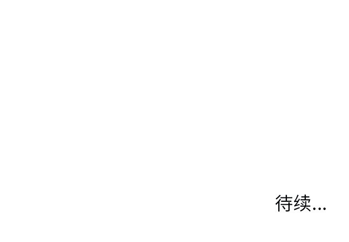 第50話 - 第69张