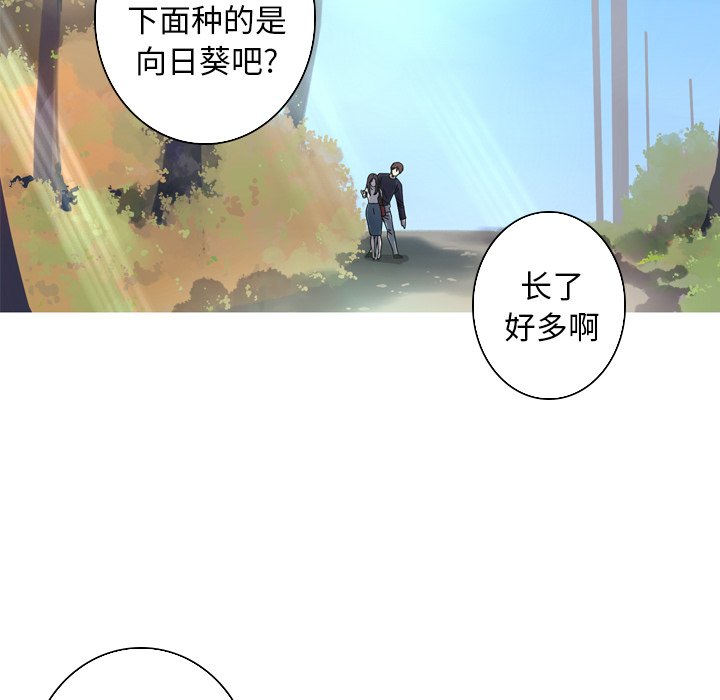 第50話 - 第7张