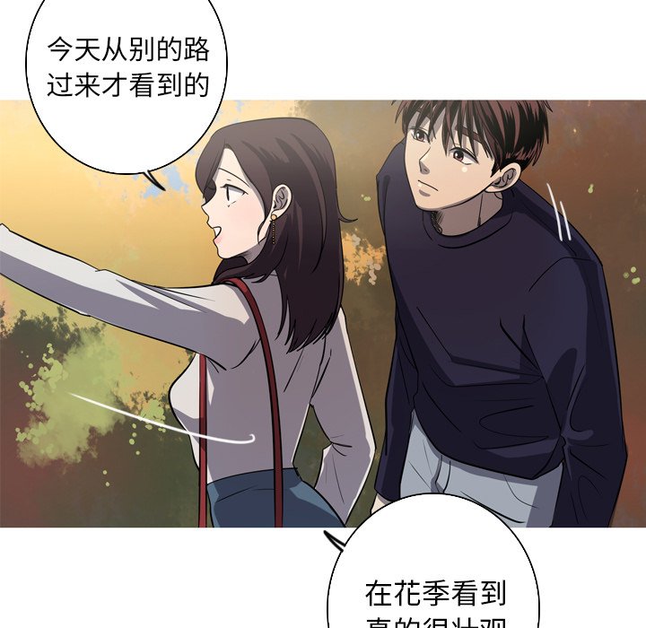 第50話 - 第8张