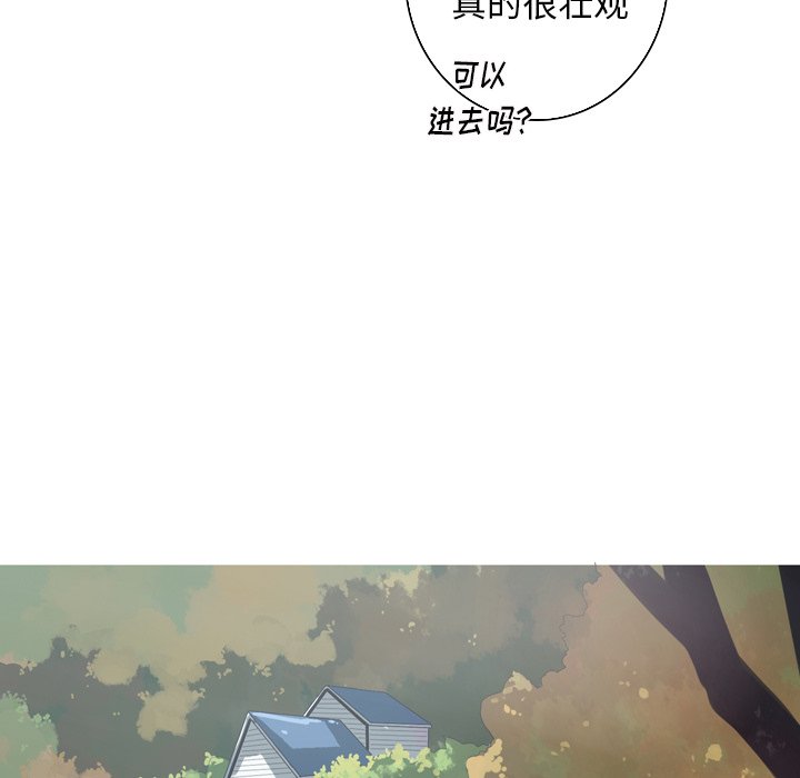 第50話 - 第9张