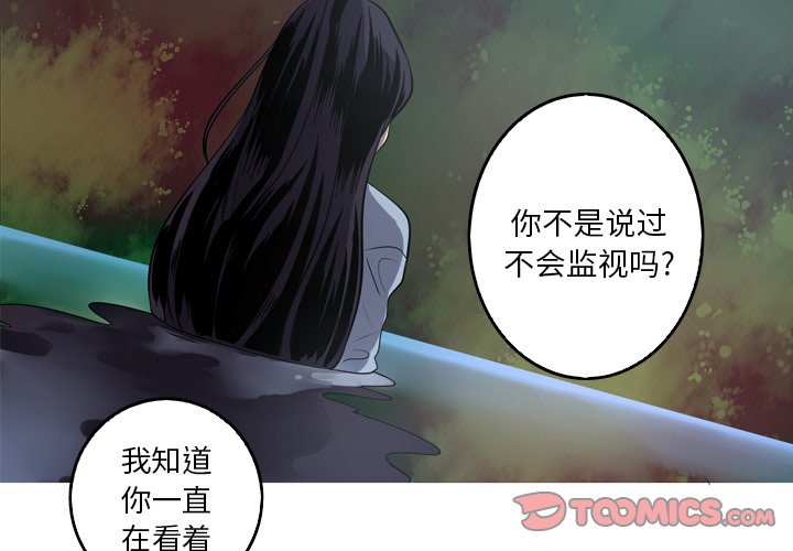 第51話 - 第1张