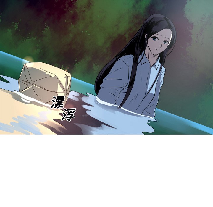 第51話 - 第10张
