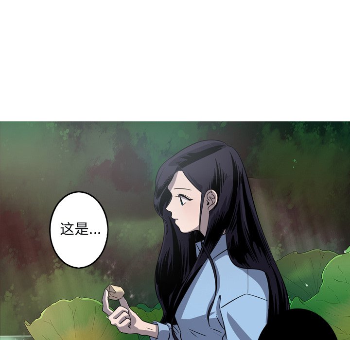 第51話 - 第11张