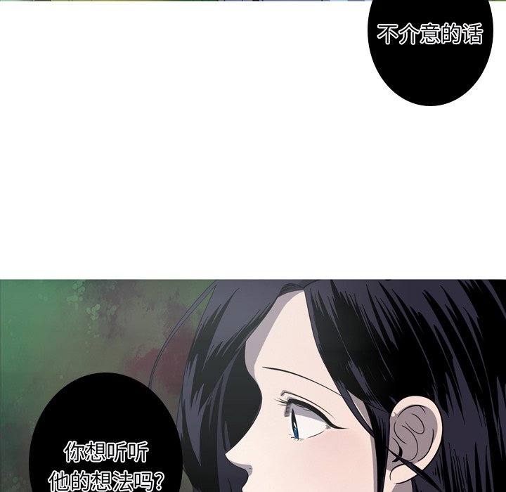 第51話 - 第12张