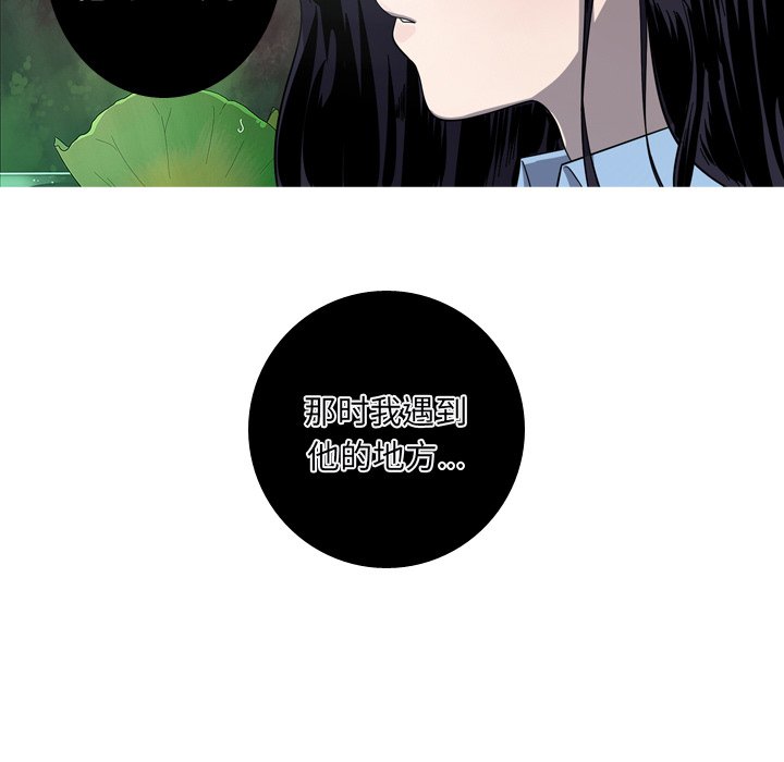 第51話 - 第13张