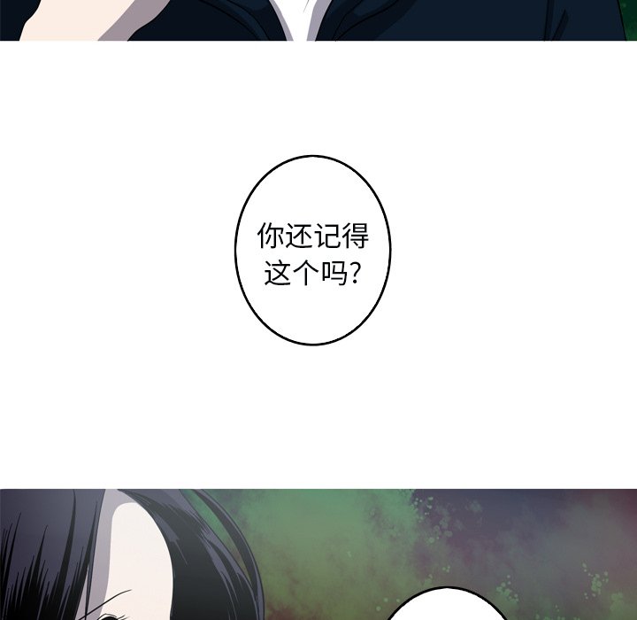 第51話 - 第15张