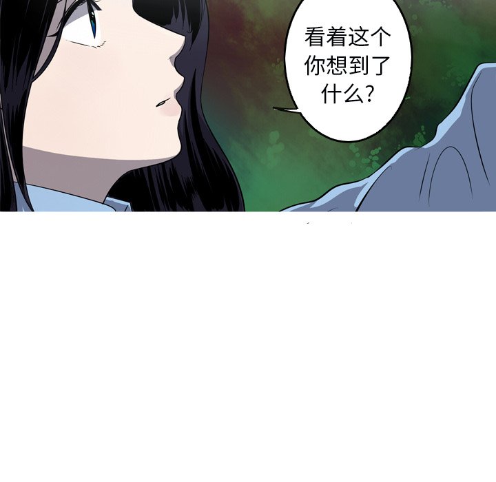 第51話 - 第16张