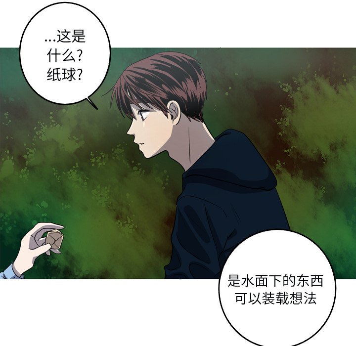 第51話 - 第17张