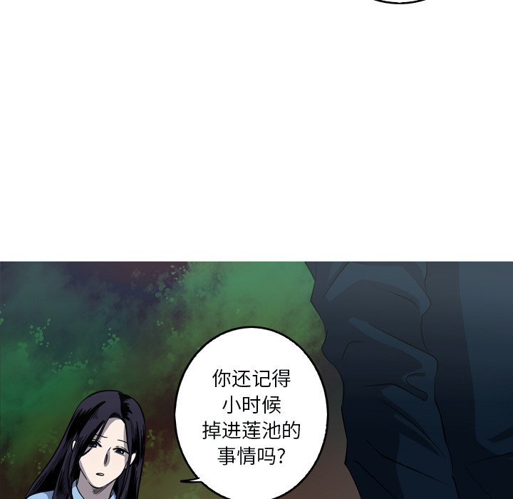 第51話 - 第18张