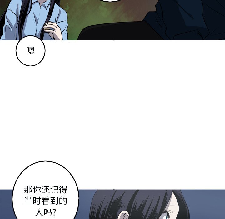 第51話 - 第19张