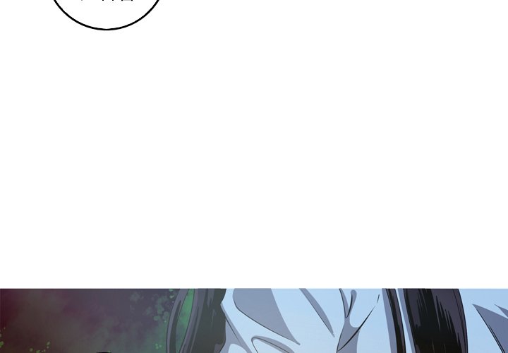第51話 - 第2张