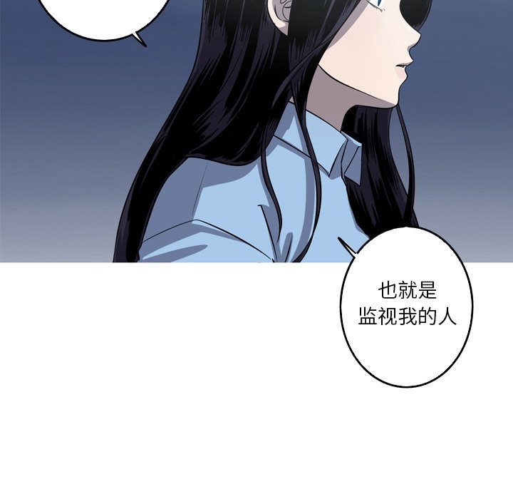 第51話 - 第20张