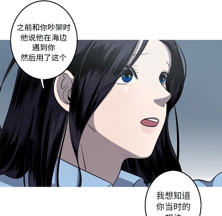 第51話 - 第21张
