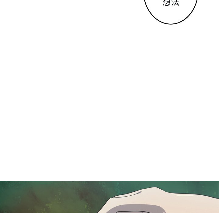 第51話 - 第22张